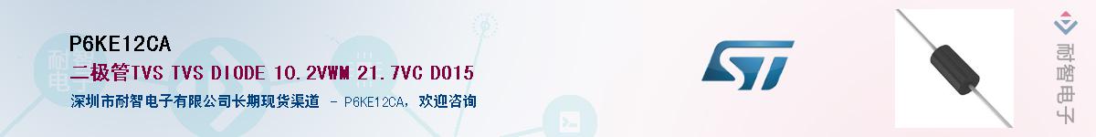 P6KE12CA����(y��ng)��-�������