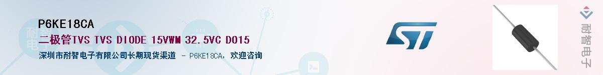 P6KE18CA������-�������