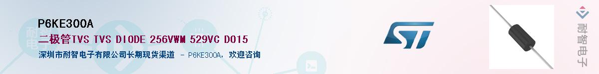 P6KE300A������-�������