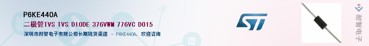 P6KE440A����(y��ng)��-�������