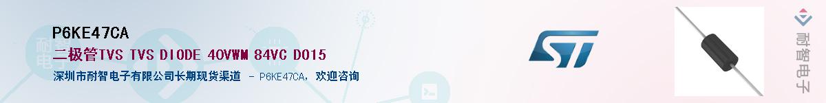 P6KE47CA����(y��ng)��-�������