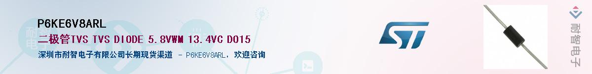 P6KE6V8ARL������-�������