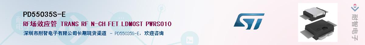 PD55035S-E������-�������
