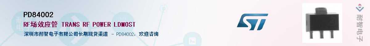 PD84002����(y��ng)��-�������