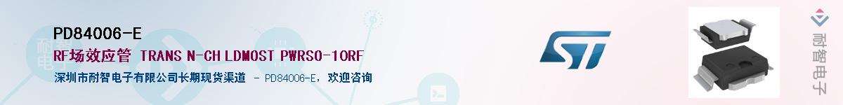 PD84006-E������-�������