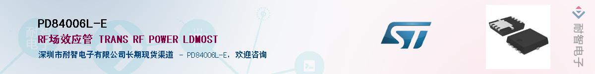 PD84006L-E������-�������