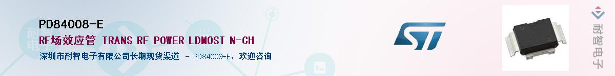 PD84008-E������-�������