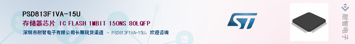 PSD813F1VA-15U������-�������