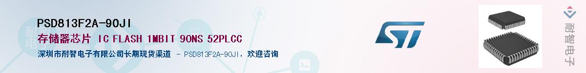 PSD813F2A-90JI������-�������