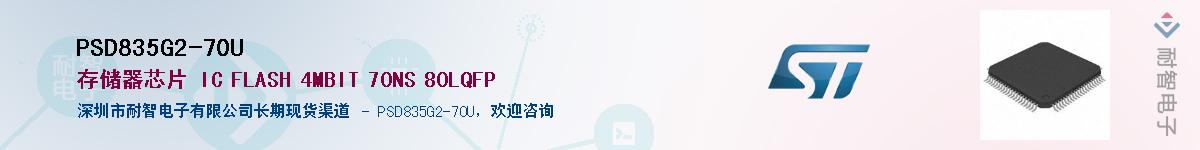 PSD835G2-70U������-�������