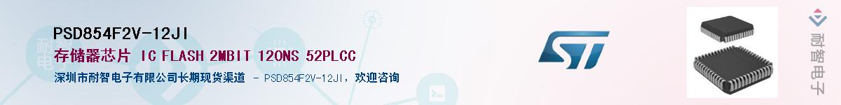 PSD854F2V-12JI����(y��ng)��-�������