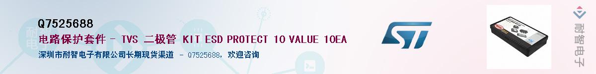 Q7525688������-�������