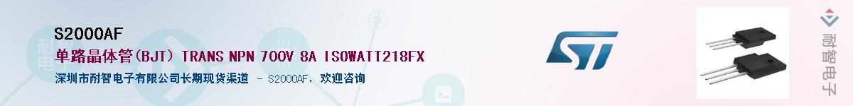 S2000AF������-�������