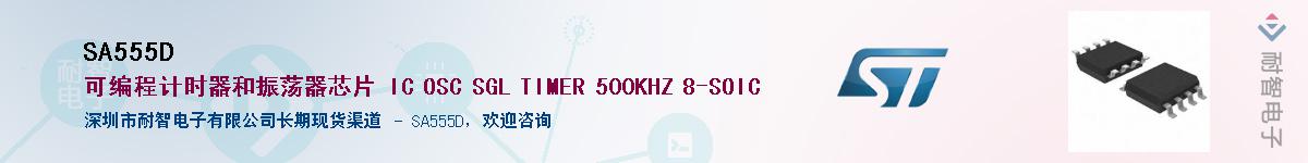 SA555D������-�������