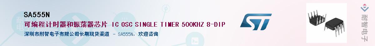 SA555N������-�������