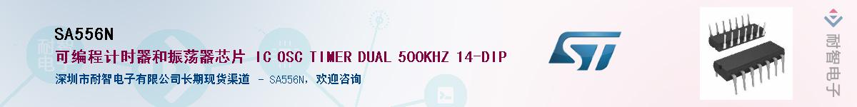 SA556N������-�������