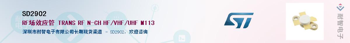 SD2902������-�������