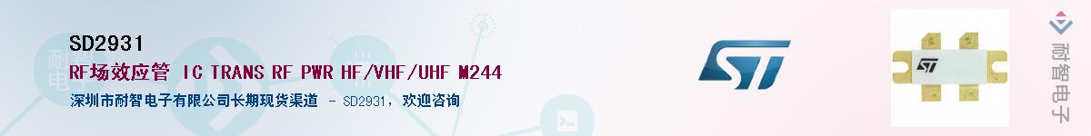 SD2931����(y��ng)��-�������