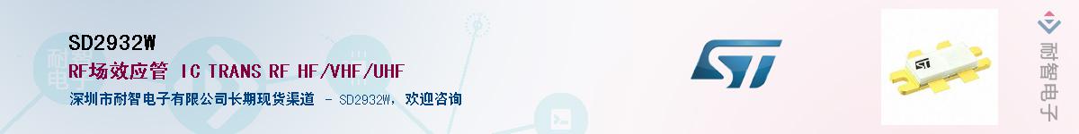 SD2932W������-�������