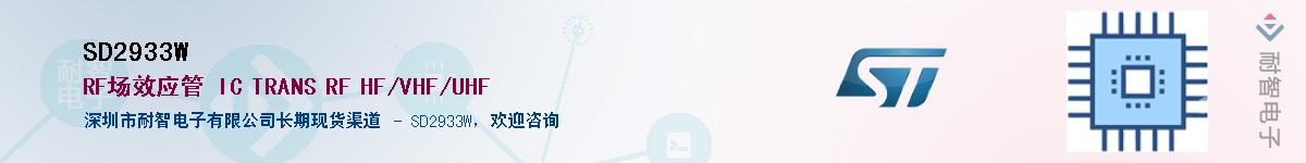 SD2933W����(y��ng)��-�������