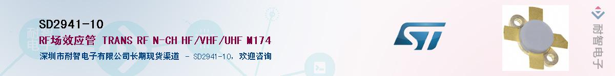 SD2941-10����(y��ng)��-�������