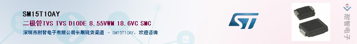 SM15T10AY������-�������