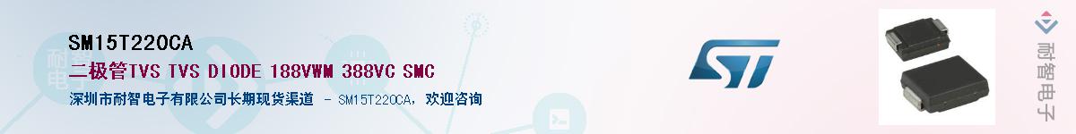 SM15T220CA������-�������