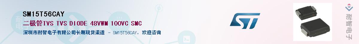 SM15T56CAY������-�������