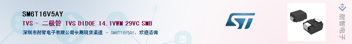 SM6T16V5AY����(y��ng)��-�������