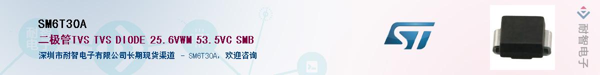 SM6T30A������-�������