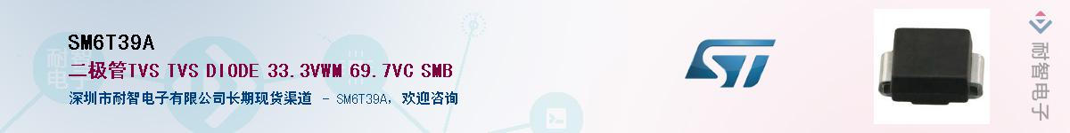 SM6T39A������-�������