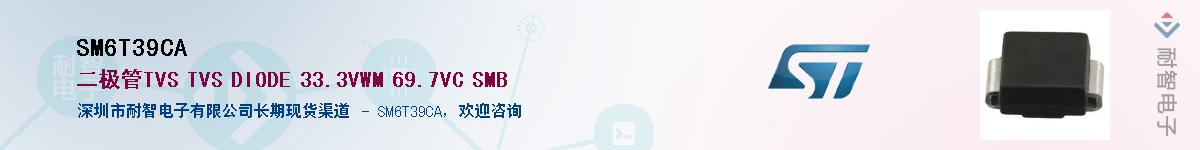 SM6T39CA������-�������