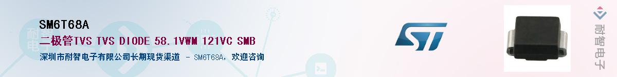 SM6T68A����(y��ng)��-�������