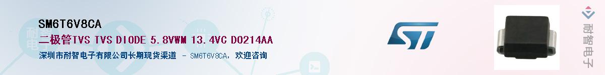 SM6T6V8CA������-�������