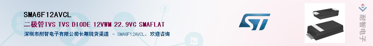SMA6F12AVCL������-�������