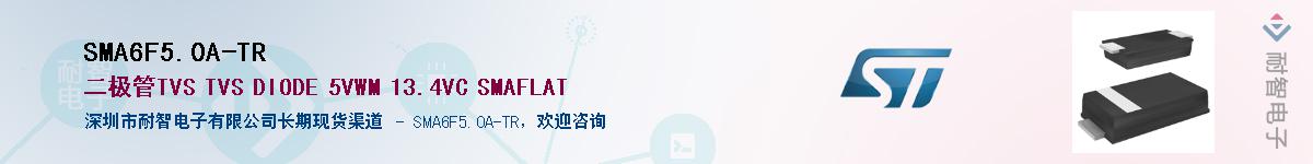 SMA6F5.0A-TR������-�������