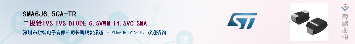 SMA6J6.5CA-TR������-�������