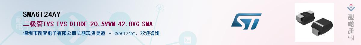 SMA6T24AY������-�������