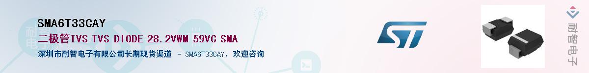 SMA6T33CAY������-�������