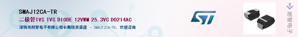 SMAJ12CA-TR������-�������