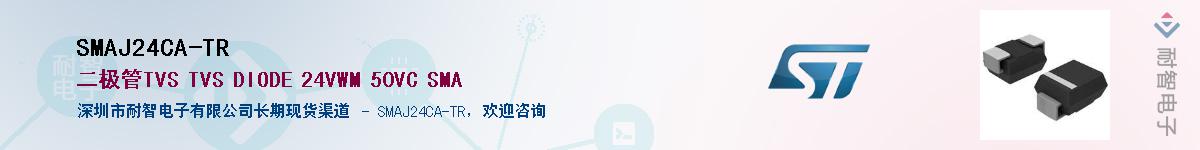 SMAJ24CA-TR������-�������