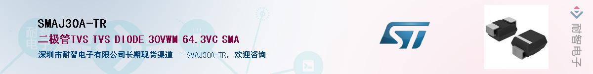 SMAJ30A-TR������-�������