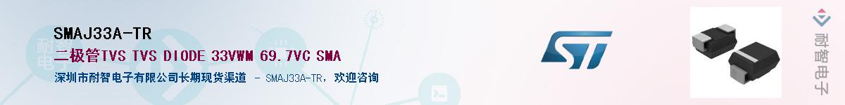 SMAJ33A-TR������-�������