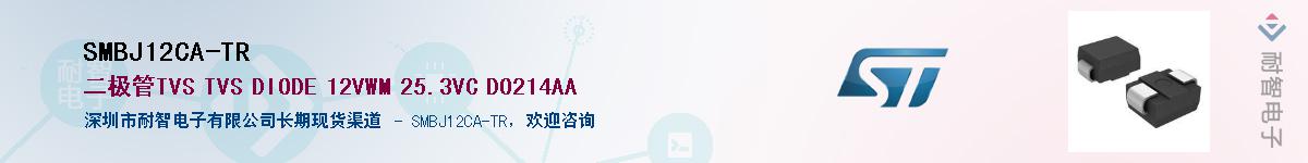 SMBJ12CA-TR������-�������