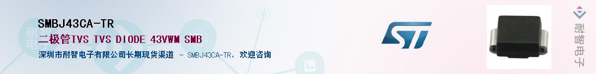 SMBJ43CA-TR������-�������