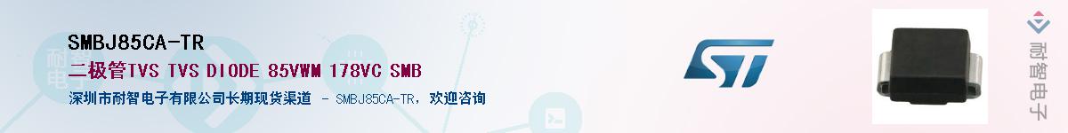 SMBJ8.5CA-TR������-�������