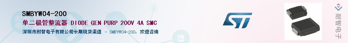 SMBYW04-200������-�������