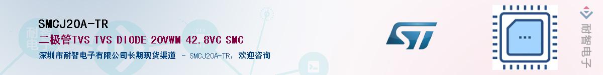 SMCJ20A-TR������-�������