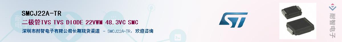 SMCJ22A-TR������-�������