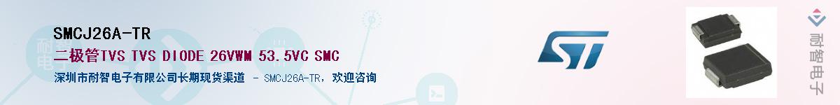 SMCJ26A-TR������-�������